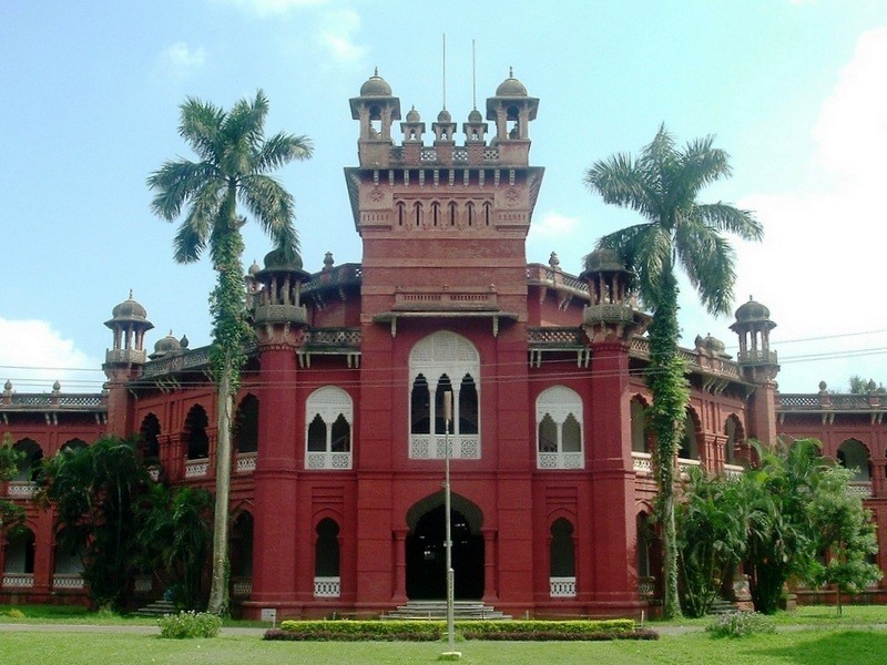 Государственный университет Дакка 