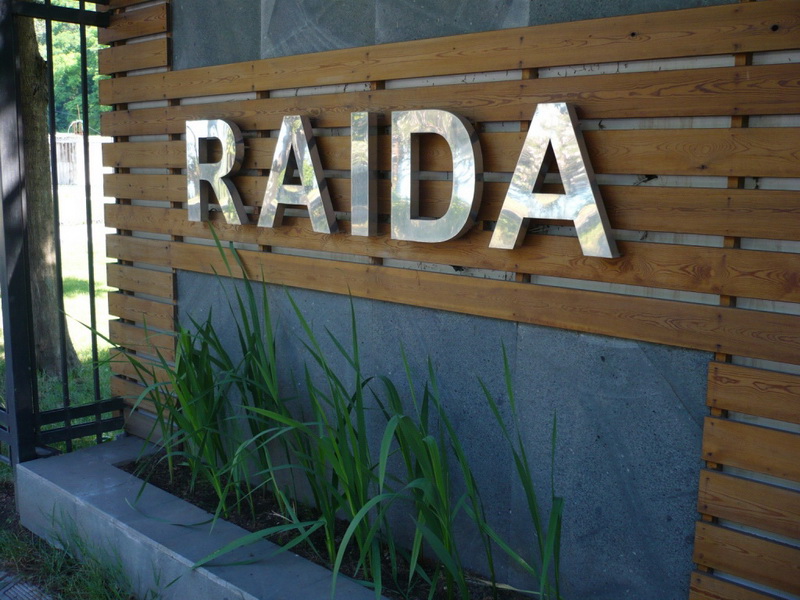 Райда / Raida